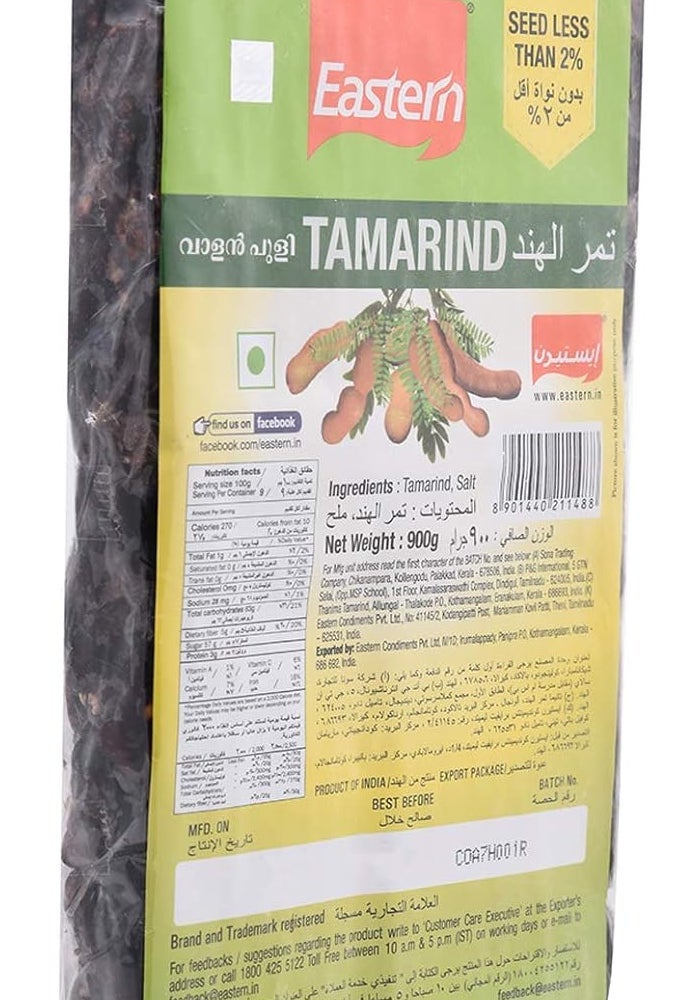 Eastern مكعب تمر هندي شرقي 900 جرام - عبوة من 1 - Image 1
