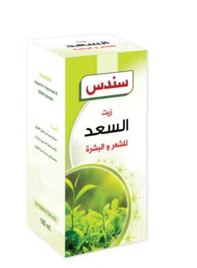 sondos Alsaad Oil for hair and skin from sondos 100 ml