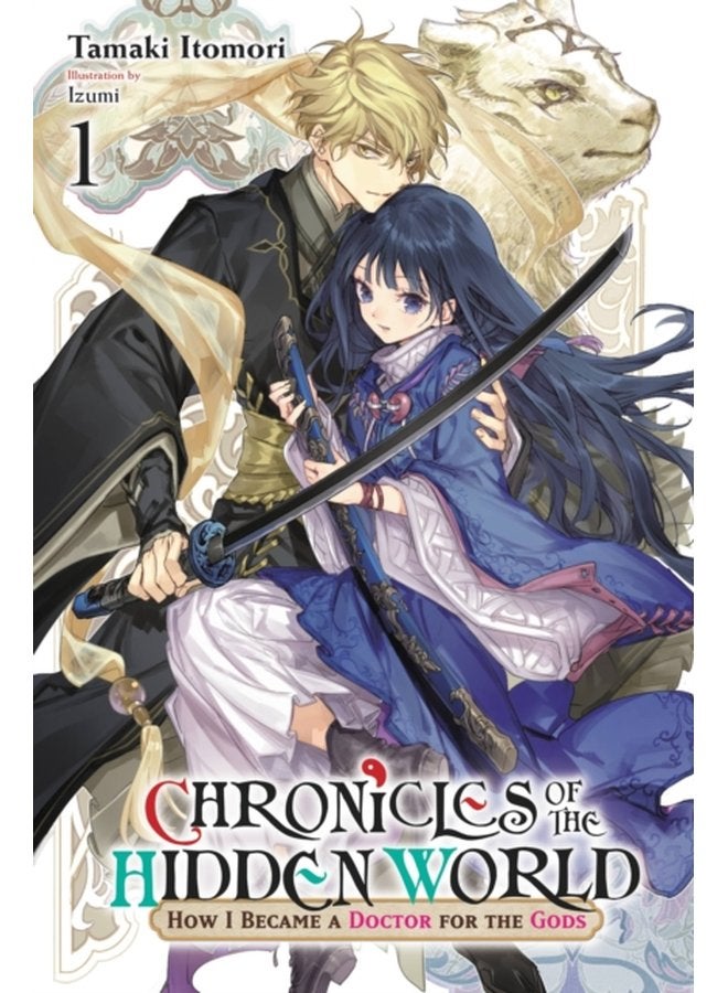 Chronicles of the Hidden World How I Became a Doctor for the Gods Vol 1 light novel - Paperback