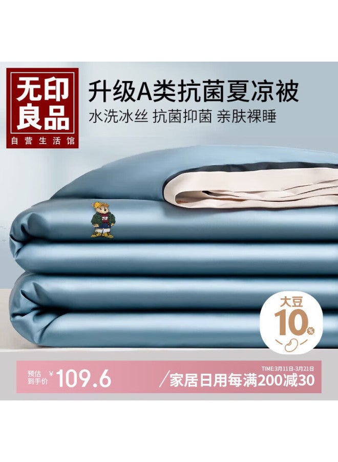 Muji Class A Washable Ice Silk Summer Quilt, 10% Soybean Summer Air Conditioning Comforter, Single Thin Quilt, 150*200cm