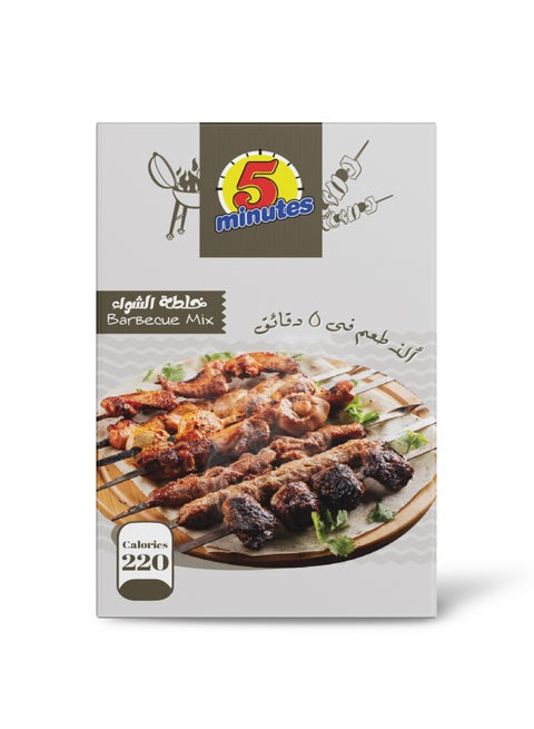 بهارات باربيكيو 50 جرام