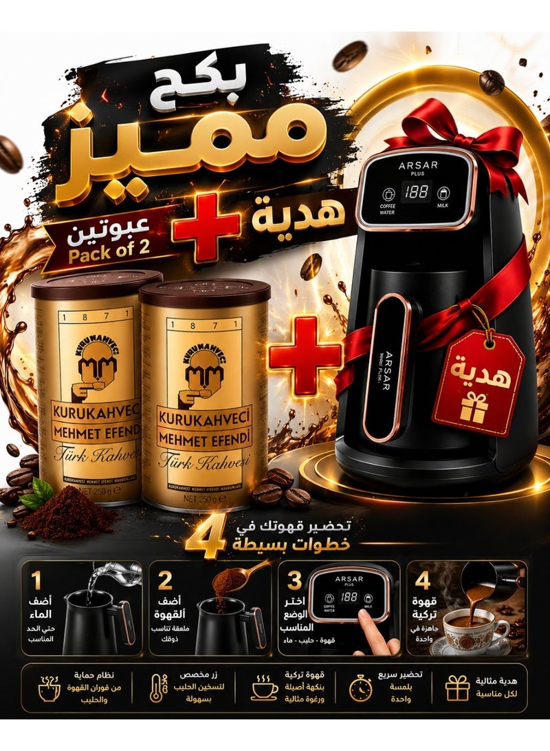 ARSAR PLUS Turkish Coffee Machine FREE + Mehmet Efendi Turkish Coffee Pack of 2 - Image 2