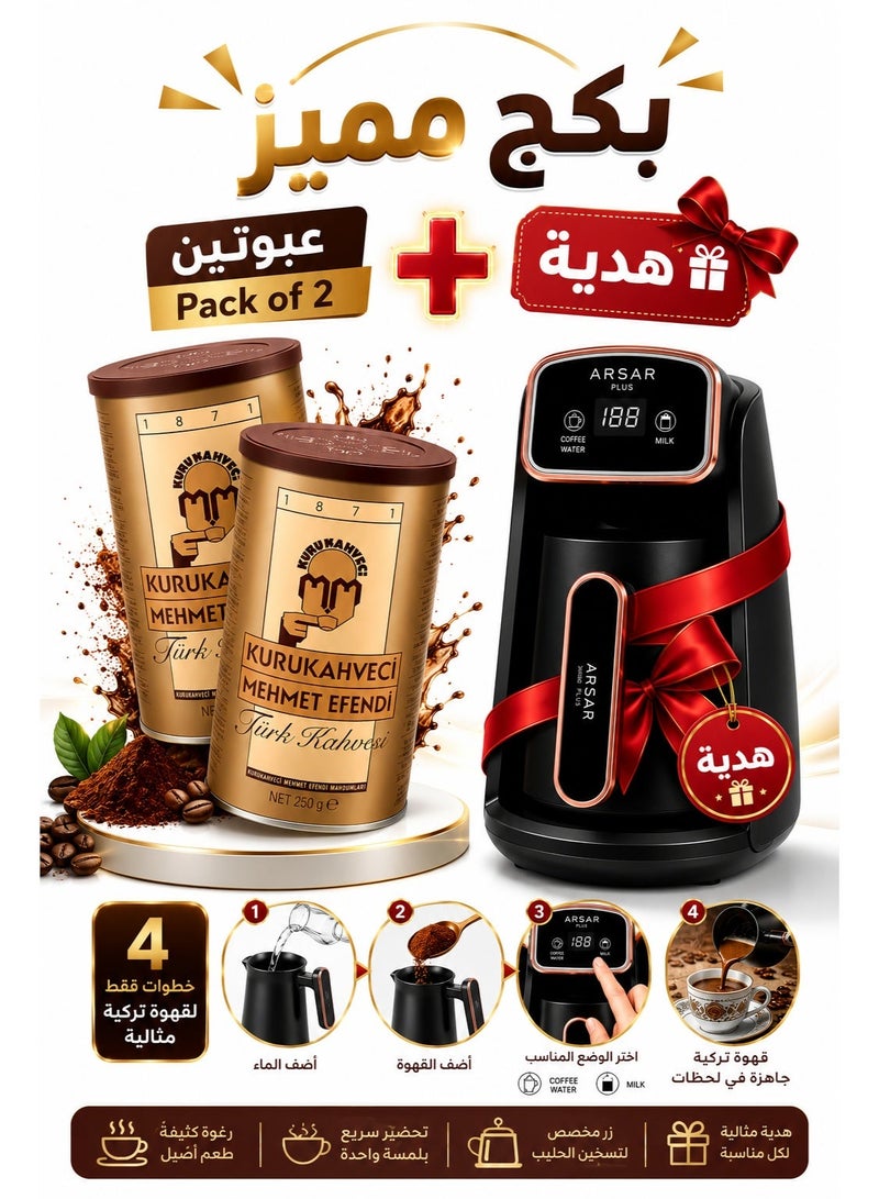 ARSAR PLUS Turkish Coffee Machine FREE + Mehmet Efendi Turkish Coffee Pack of 2 - Image 3