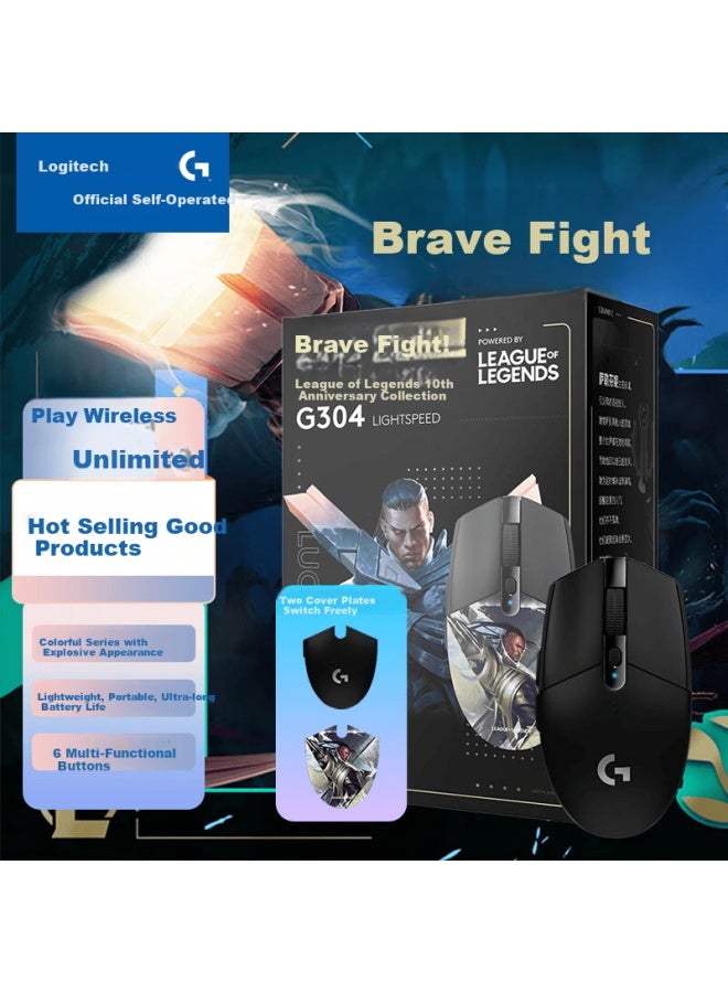G304 Lightspeed Wireless Gaming Mouse, League Of Legends Collector's Edition, Gaming Mouse, S11 Highlighting Hero Lux Custom Edition, Black - Image 1