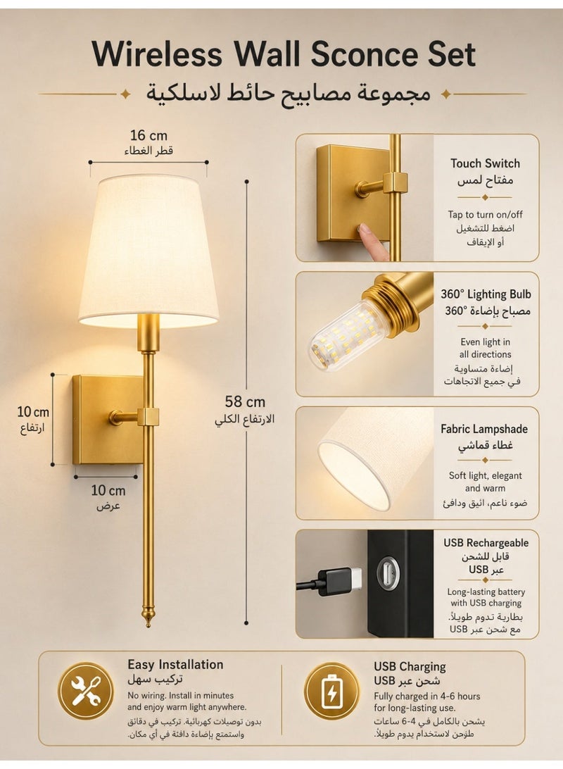 Three sheep 2 Pack Smart Wall Sconces, Rechargeable Battery LED Wall Lamps with Remote Control, Wall Mounted Sconce for Mirror Hallway Kitchen Bedroom Living Room Bathroom - Image 2