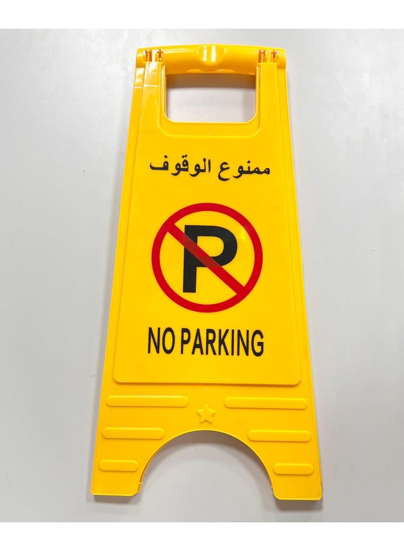 VITION No Parking Sign, 1 Pack English and Arabic Double-Sided Folding Self Standing Portable Plastic Sign - Yellow/Black - Image 4