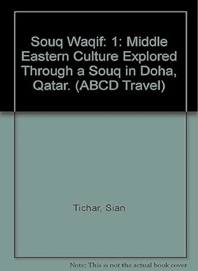 Waqif 1  - Image 2