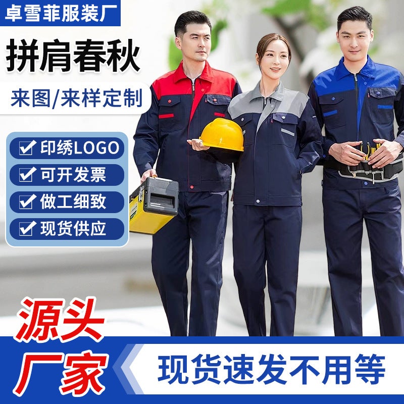 Work Clothes Men'S And Women'S Shoulder Suit Dirty-Resistant Auto Repair Workers Factory Workshop Wear-Resistant Labor Clothing Jacket Customization - Image 3