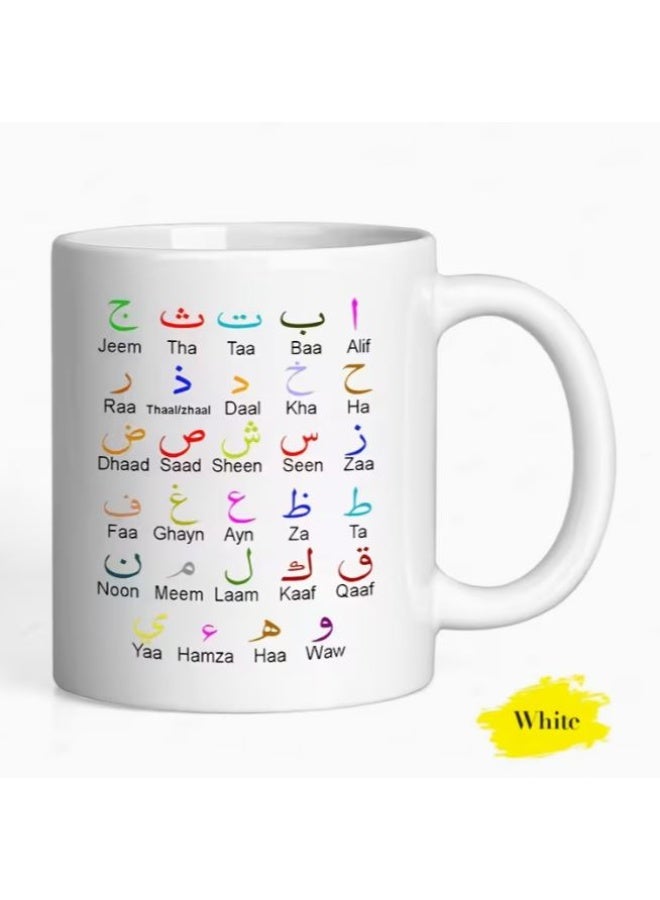 راين كوب قهوة سيراميك أبيض، 11 أونصة، بتصميم أبجدية عربية نابضة بالحياة، آمن للغسل في غسالة الأطباق - Image 2