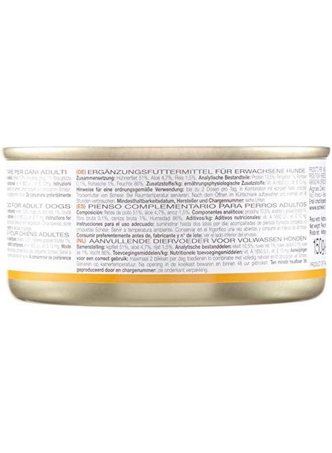 شيسر شرائح دجاج للكلاب مع جيلي الصبار 150 جرام - Image 2