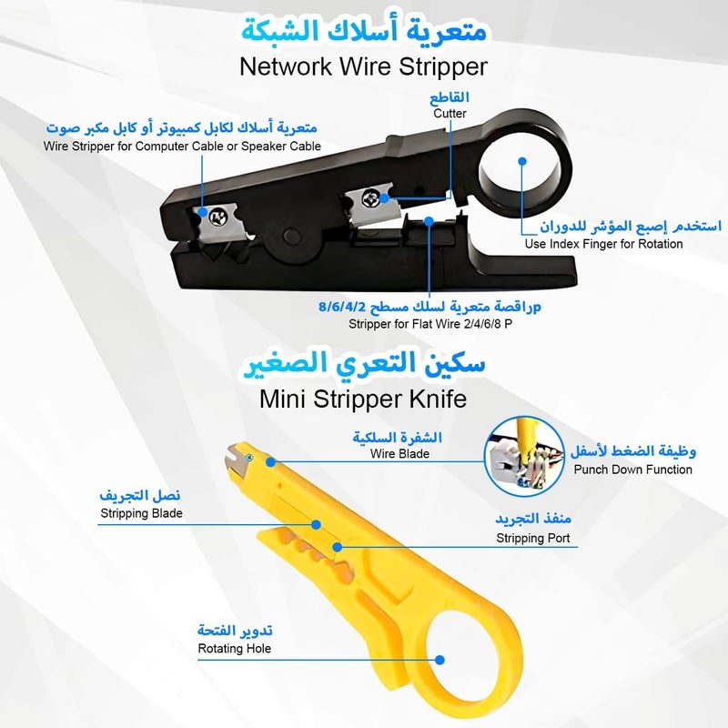 Cestbella Crimping Tool Kit RJ11/RJ12/CAT5/CAT6/Cat5e Professional Computer Maintenance Lan Cable Tester Network Repair Tool Set Electrical Wire Crimper Stripper Cutter Screwdriver Crystal Connector Storage Bag - Image 4