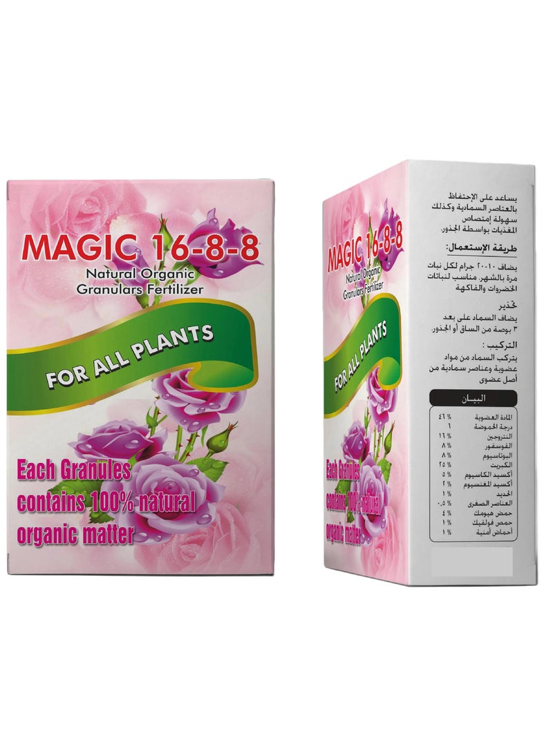EMIRATES BIOFERT Magic 16-8-8 Organic Granular Fertilizer For All Plants 100% Natural 300 G - Image 2