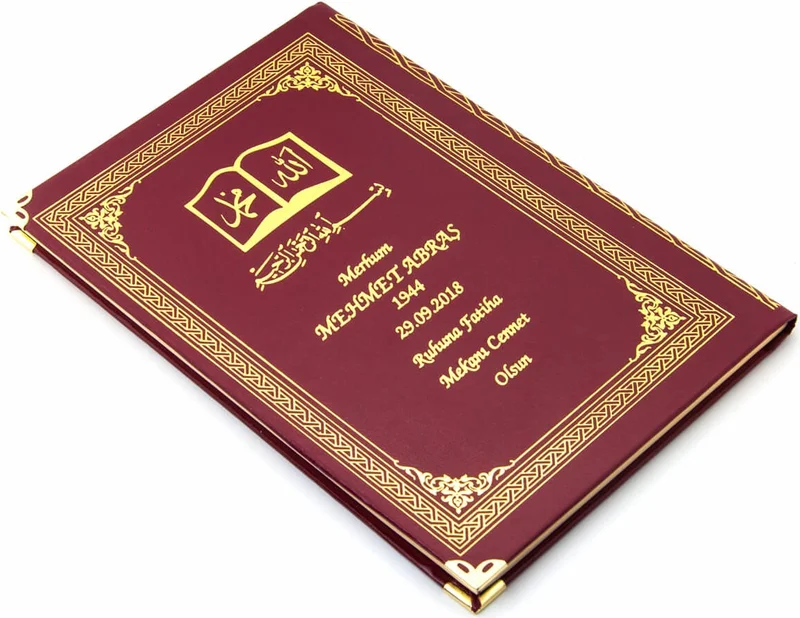 ايهفان اونلاين 50 Pieces - Name Printed Hardcover Book of Yasin - Ottoman Pattern - Medium Size - 176 Pages - Claret Red Color - Religious Gift
