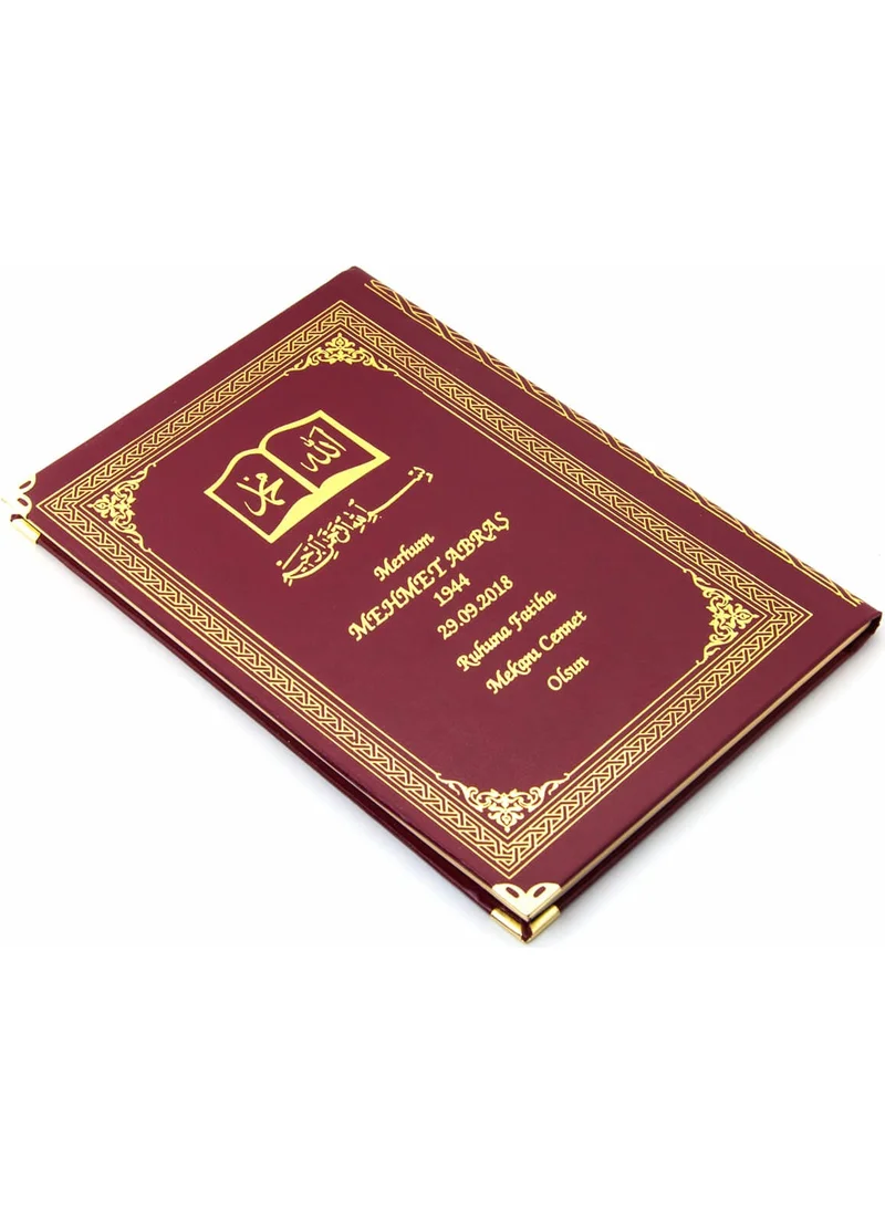 İhvan Online 50 Pieces - Name Printed Hardcover Book of Yasin - Ottoman Pattern - Medium Size - 176 Pages - Claret Red Color - Religious Gift
