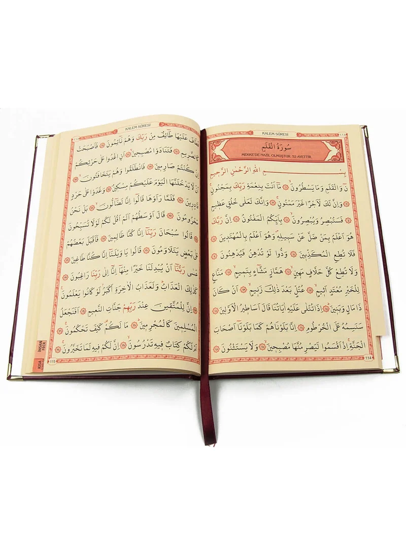 İhvan Online 50 Pieces - Name Printed Hardcover Book of Yasin - Ottoman Pattern - Medium Size - 176 Pages - Claret Red Color - Religious Gift