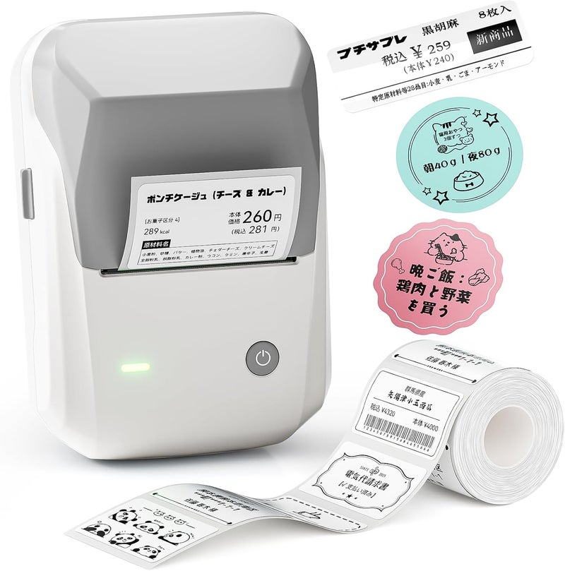 B1 Label Maker with Auto Identification,2 Inch Bluetooth Portable Label Printer Easy to Use for Office, Home, Business (with 2x1.18 inch Label),Grey - Image 1