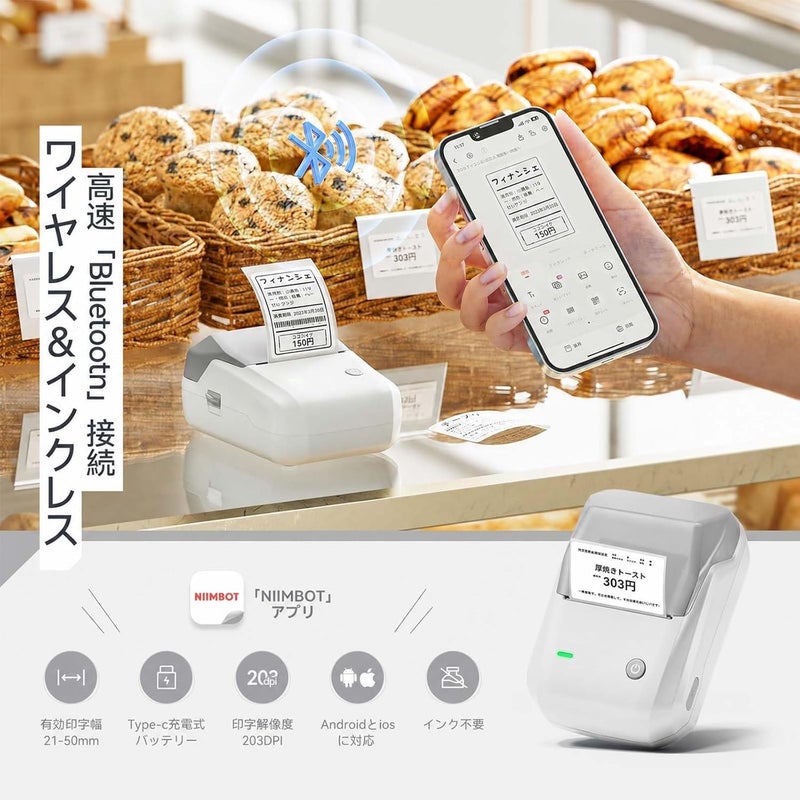 B1 Label Maker with Auto Identification,2 Inch Bluetooth Portable Label Printer Easy to Use for Office, Home, Business (with 2x1.18 inch Label),Grey - Image 2