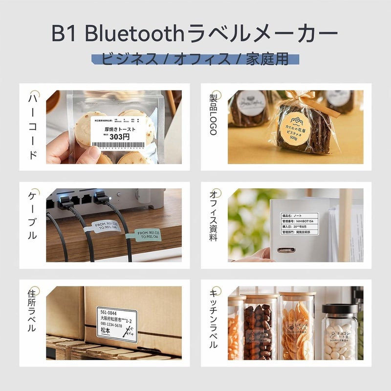B1 Label Maker with Auto Identification,2 Inch Bluetooth Portable Label Printer Easy to Use for Office, Home, Business (with 2x1.18 inch Label),Grey - Image 3