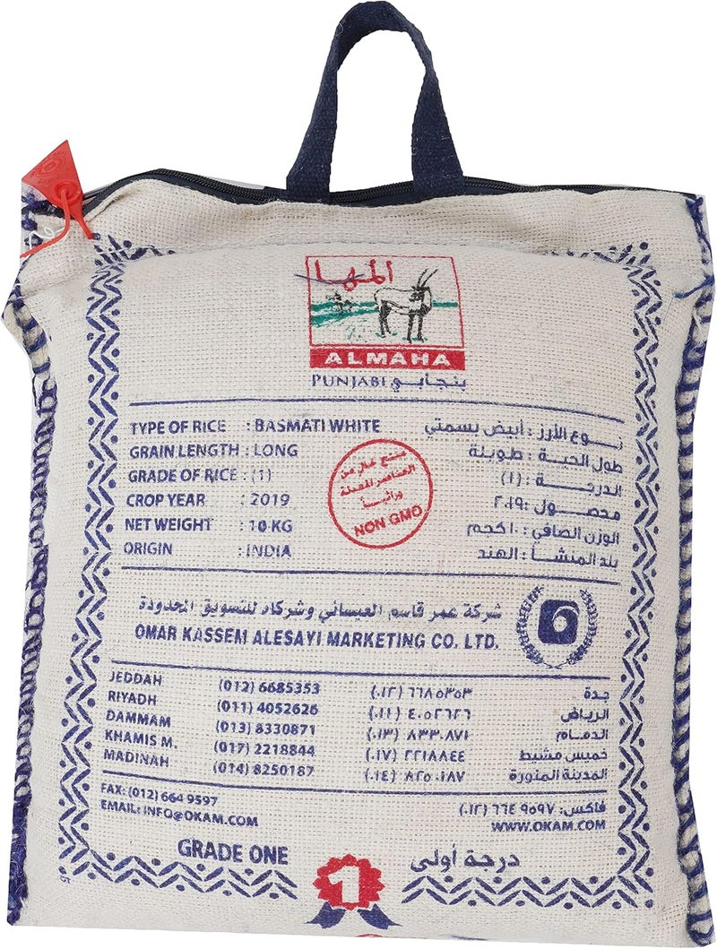 Maha أرز البسمتي الهندي البنجابي المها - 10 كجم - Image 2