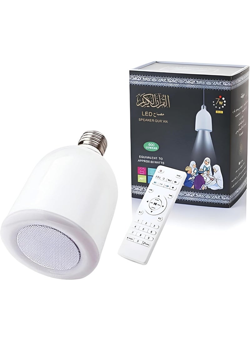مصباح قرآني مزود بمكبر صوت LED مع بلوتوث - مكبر صوت قرآني لاسلكي، جهاز تحكم عن بعد، إضاءة LED ملونة، قابلة لإعادة الشحن - Image 1