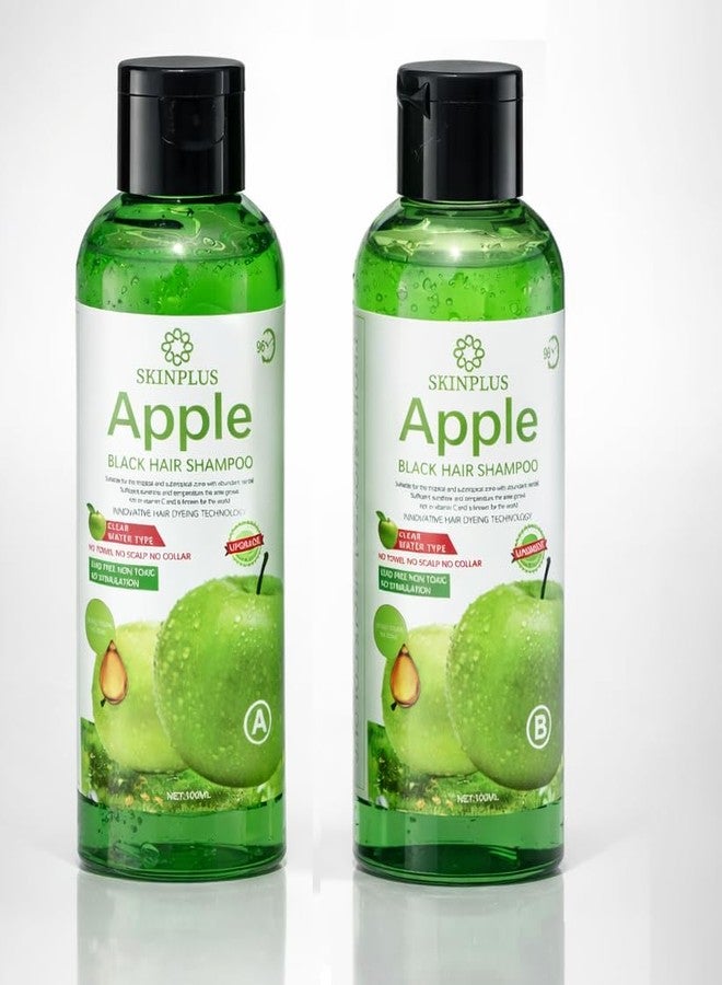 سكين بلس شامبو SKINPLUS Applee للشعر الأسود - نوع الماء النقي وغير سام 100 مل × 2 (زجاجة) - Image 1