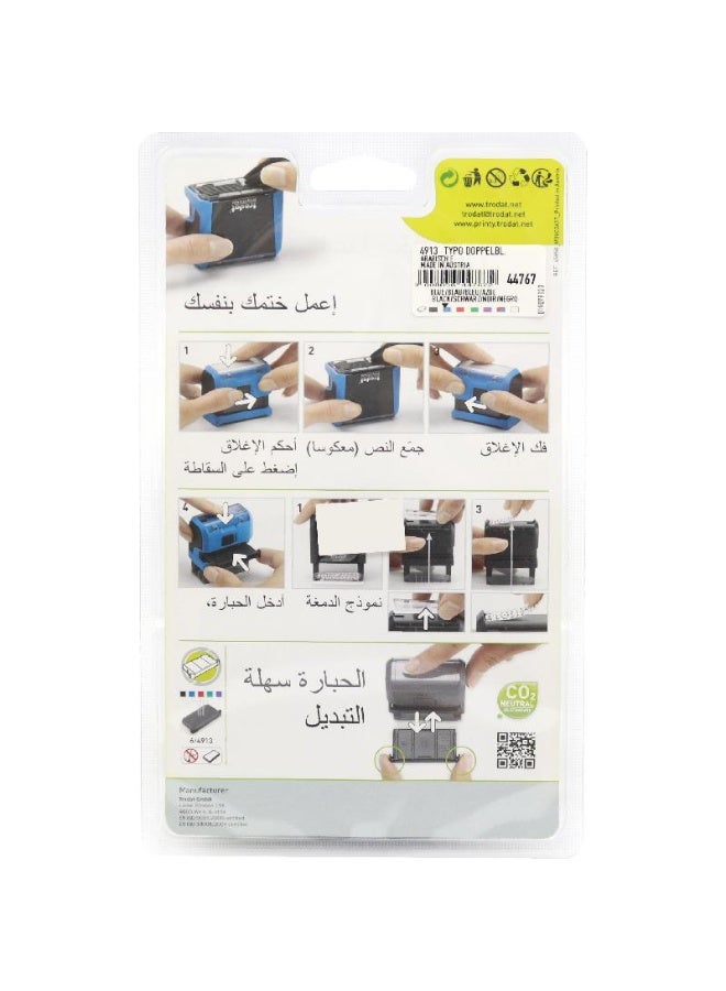 ترودات طابع Typo Printy 4913 يمكنك صنعه بنفسك، مقاس 8.5 × 3.5 سم، حروف عربية - Image 2