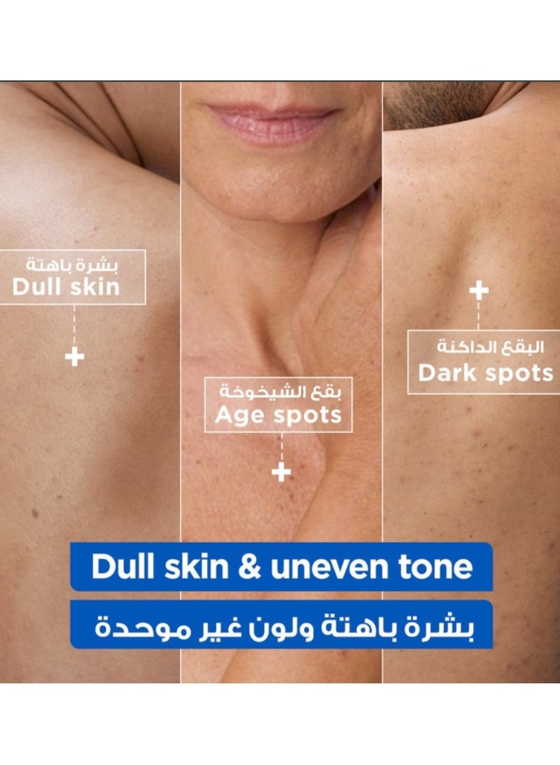 مكسا كريم مكسا نياسيناميد للنضارة 400 مل - Image 2