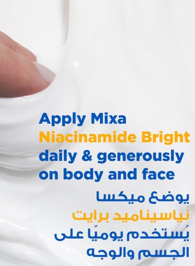 مكسا كريم مكسا نياسيناميد للنضارة 400 مل - Image 3
