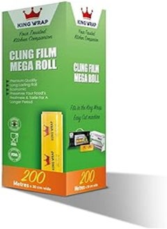 KING WRAP كينج راب - رول بلاستيكي كبير 30 سم × 200 متر 