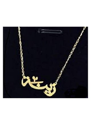 Gold Chain with the name Zeina - Chinese gold chain - pzsku/Z44ED5285F45D93D9C0C6Z/45/_/1731858607/ce023594-a589-47e2-b675-b0087e6a69a6