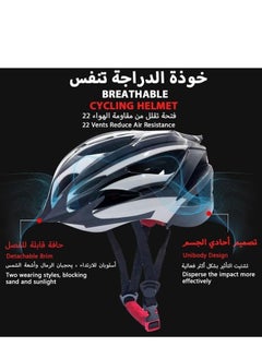 TRASSLE Bike Helmet,Adult Cycling Helmet, Mountain Road Bike Helmet with Battery LED Rear Light Washable Lining, Breathable Bike Trail Helmet for Travel Urban Commuter  - Image 4
