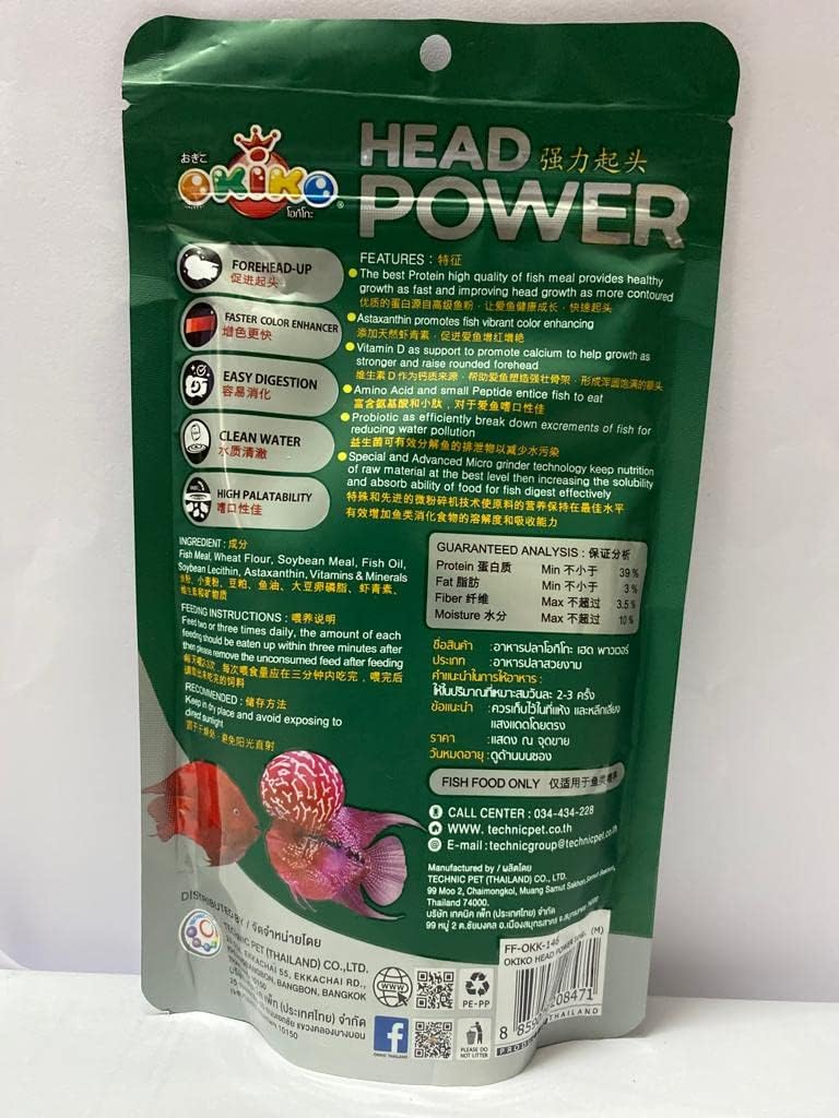 Kenko طعام سمك فلوهرون كينكو أوكيكو هيد باور (رفع الرأس) مع تركيبة معززة للرأس - 100 جرام (كبير) - Image 2