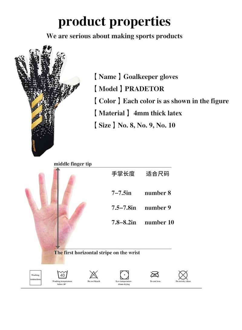 عام قفازات حارس المرمى، قفازات حارس مرمى كرة القدم، قفازات حارس مرمى احترافية للأطفال والكبار، قفازات حارس مرمى غير قابلة للانزلاق من اللاتكس للرجال والنساء (اللون: أبيض ذهبي) - Image 3