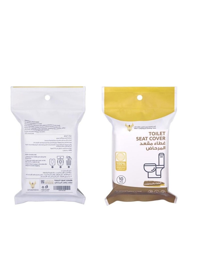 Alhor Camping & Hunting Tools - toilet seat cover - Image 1