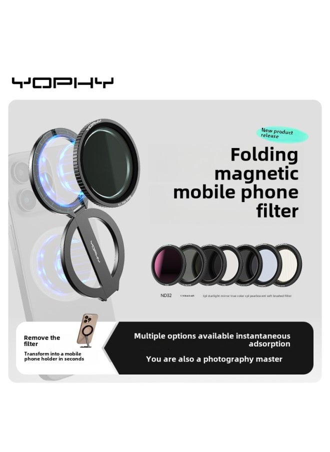 ماركة غير محددة YOPHY Yafei مرشح الهاتف المحمول ذو القوس المغناطيسي Cpl Polarizer Nd Pingguo Android مرشح عالمي للهاتف المحمول - اللون: فلتر أسود ناعم + Cpl Polarizer + مرشح Starburst + حامل [مجموعة من أربع قطع]  - Image 1