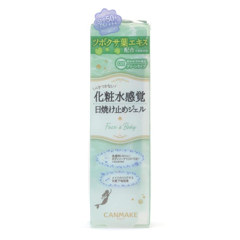 Canmake Mermaid Skin Gel 1.4 oz (40g) Sunscreen, Off with Face Wash (C01 CICA*Mint) - Image 3
