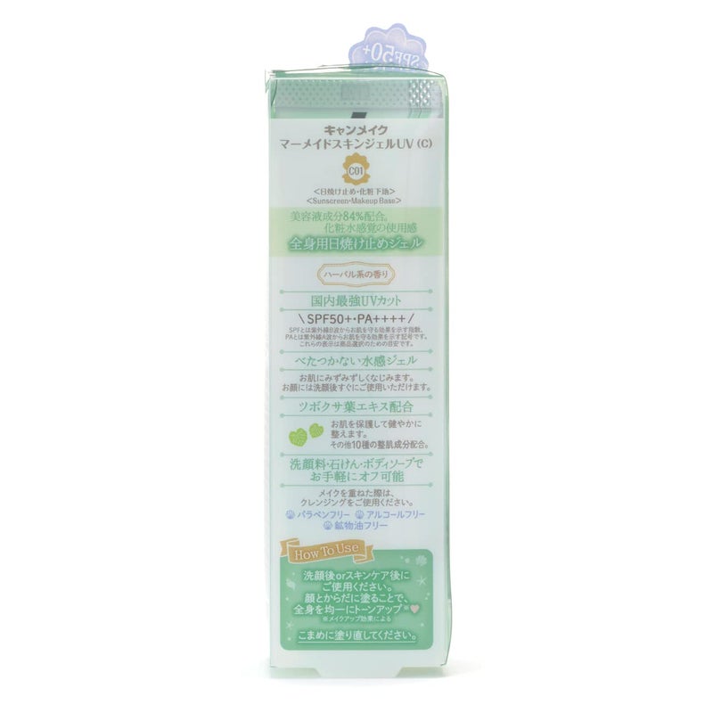 Canmake Mermaid Skin Gel 1.4 oz (40g) Sunscreen, Off with Face Wash (C01 CICA*Mint) - Image 4