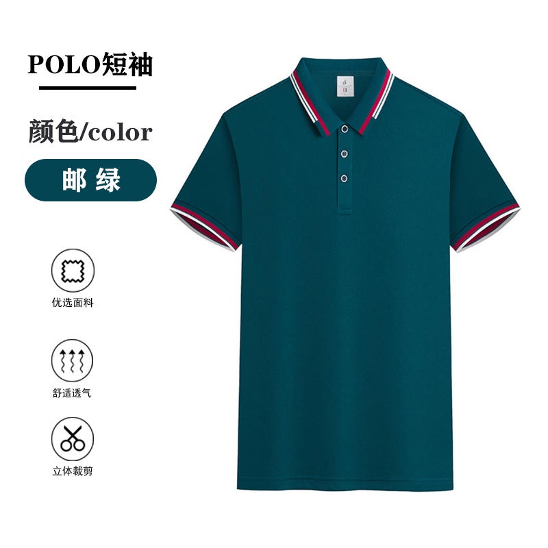 Ice silk lapel short sleeve T-shirt custom work clothes logo printing group clothing advertising shirt corporate culture POLO shirt custom Oil green