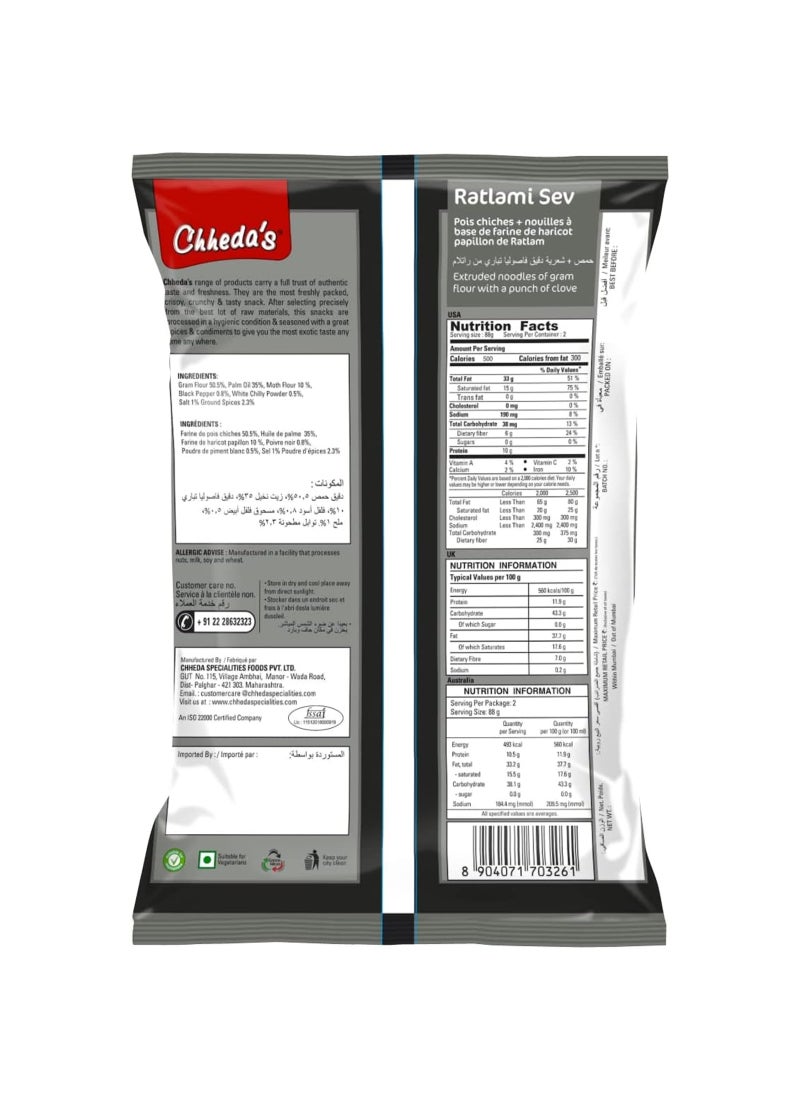 Chheda's سيف راتلامي نمنكين - Image 2