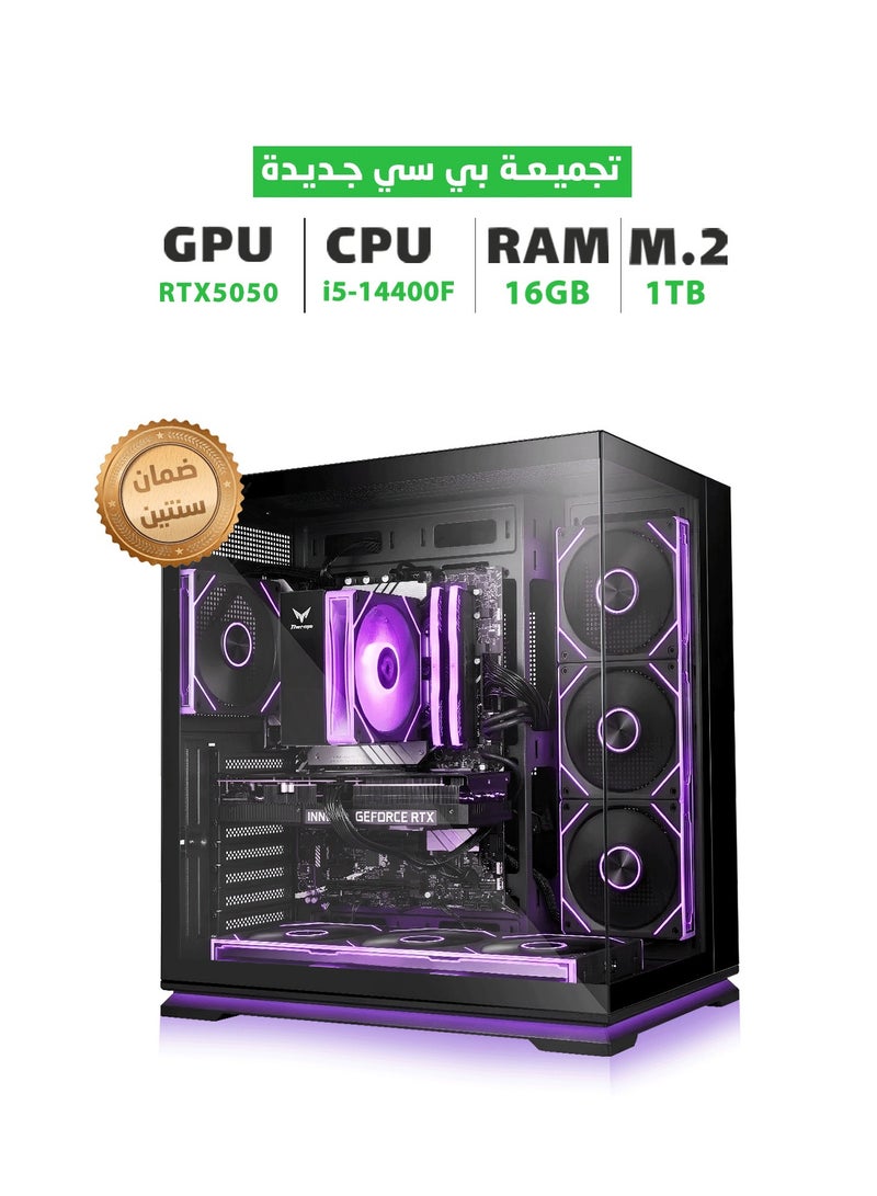 Gaming PC Desktop Combo: Intel i5-14400F & RTX 5050 | 16GB DDR5