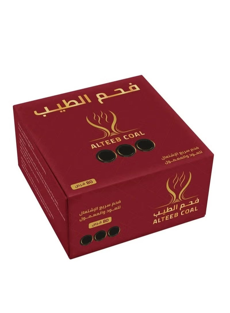 فحم الطيب فحم بخور سريع الاشتعال 80 حبة دائري