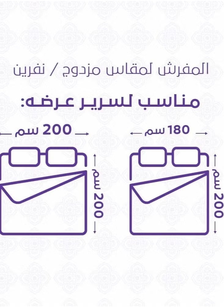 برايدس - مفرش شتوي مزدوج مخمل فرو محفور 6 قطع لحاف مقاس230×250سم- بيج - Image 1