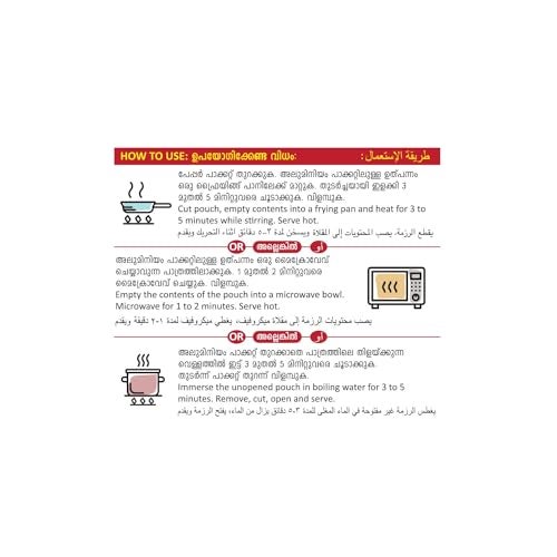 TASTY NIBBLES Fish Mango Curry 200GM Pouch [Pack of 3] - Image 3