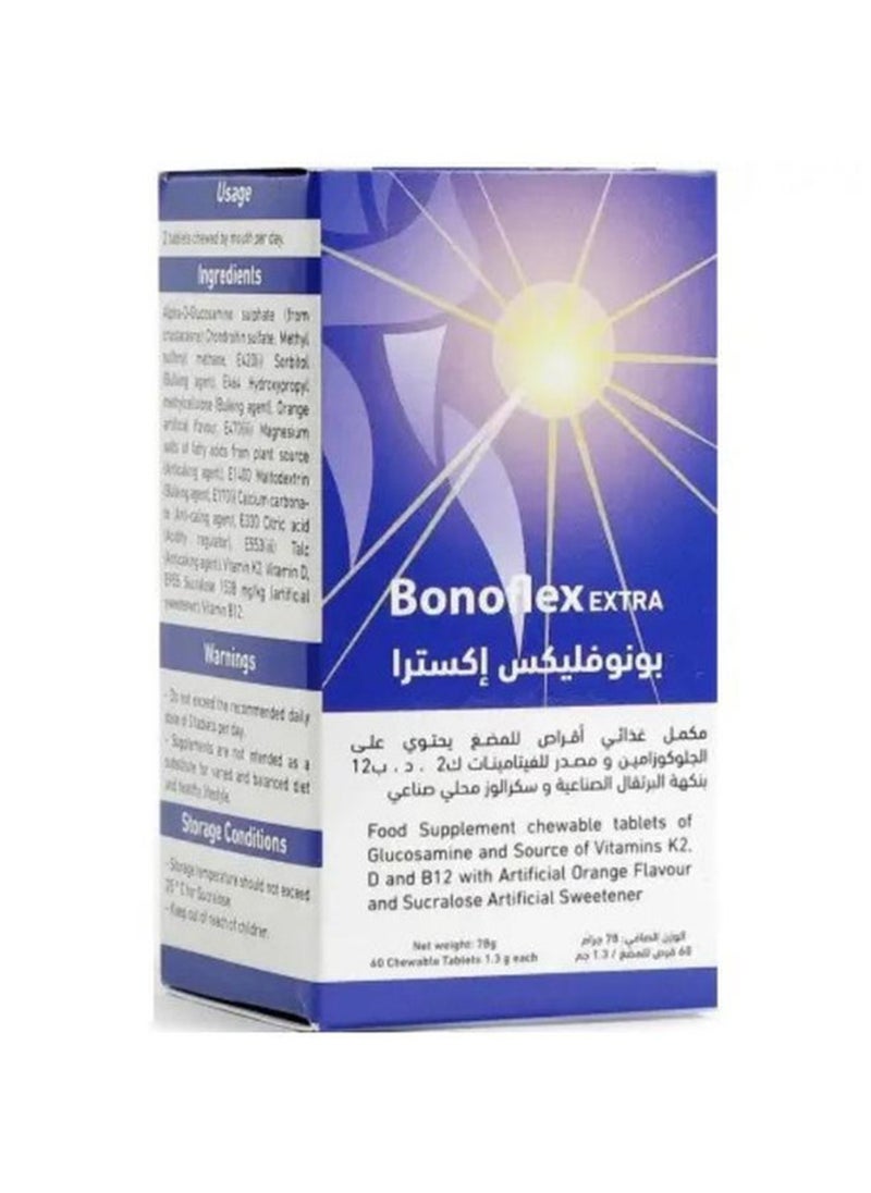 Noor AlQmar Bonoflex Extra To Support Joint Health - 60 Chewable Tablets  - Image 2