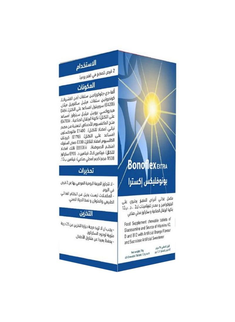 Noor AlQmar Bonoflex Extra To Support Joint Health - 60 Chewable Tablets  - Image 3