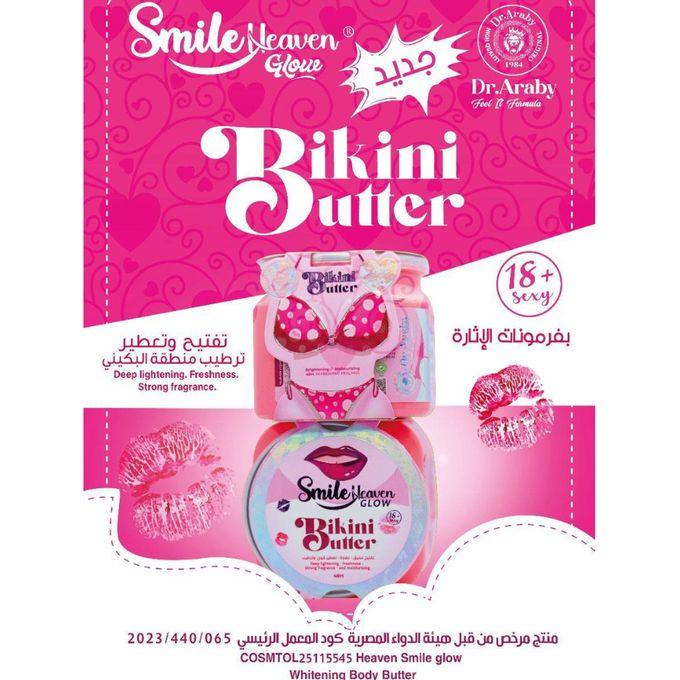 Smile Bikini Butter – Touch Of Glow & Silk 450ml - Image 4