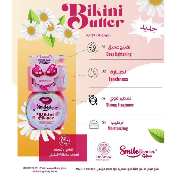 Smile Bikini Butter – Touch Of Glow & Silk 450ml - Image 2