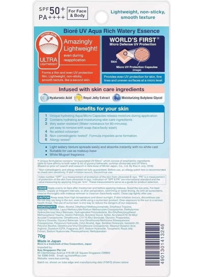 Biore UV Aqua Rich Watery Essence SPF50+ - Image 3