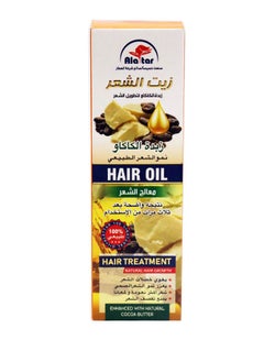 Ala tar Hair Oil Cocoa Butter For Hair Treatment 130 ml 