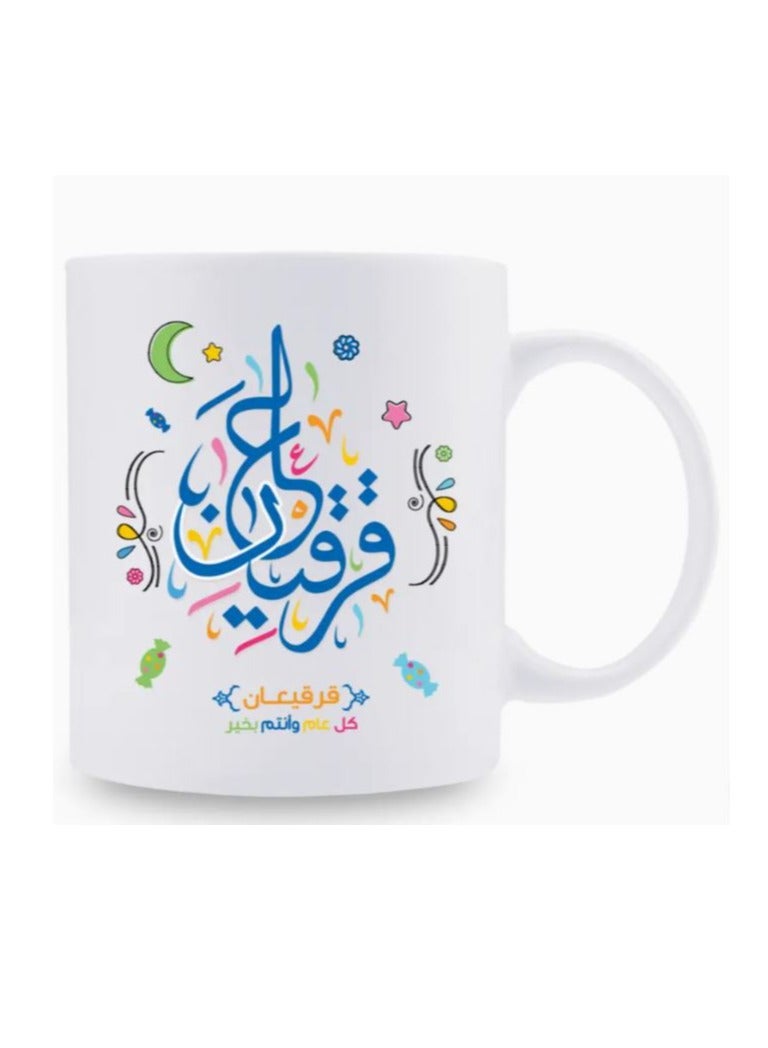 RYN Perfect for Eid, Ramadan & Middle Eastern Celebrations, Unique Gift for Family/Friends - Image 1